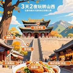 杨记灌肠(食品街店) User Photo