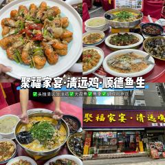 超燃一品桑拿鸡•桑拿牛肉•桑拿鱼（广泰店） User Photo