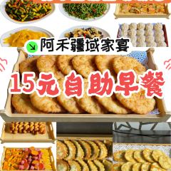 阿禾疆域家宴 여행 사진