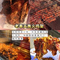 中街吊炉饼鸡蛋糕小吃部 User Photo