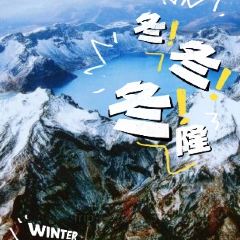 Shunji Traditional Cold Noodles 여행 사진