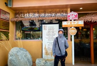 Guihuaxiangshougong Noodles (gulou) User Photo