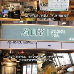 荷田水铺(鸿基商贸城店) User Photo