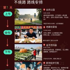 小放牛炒菜馆(衡百店) User Photo