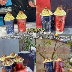永春茶社(瘦西湖店) User Photo