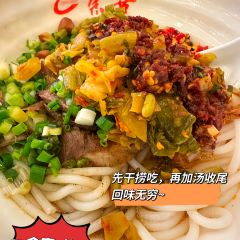 南街邹家老扁酸粉店 User Photo