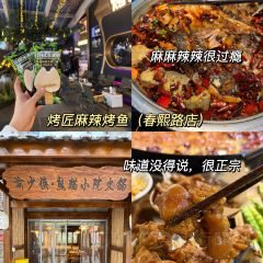 HONG DING YAN 여행 사진