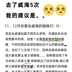 海島日記（養馬島店）張用戶圖片