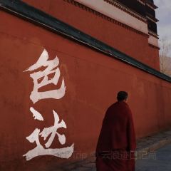 益百小吃 User Photo