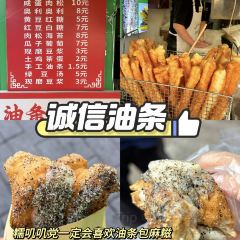 诚信油条店(中华南路店) User Photo
