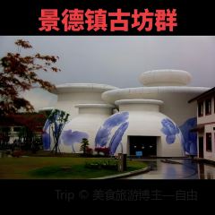 谭婆饺子粑 User Photo