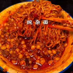 SHUDAXIA HOT POT User Photo