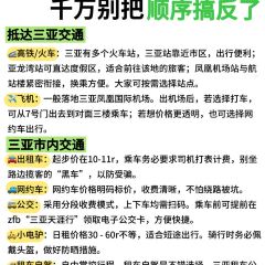 嫚姐清补凉·水果炒冰(渔村店) User Photo