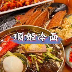 Shunji Traditional Cold Noodles User Photo