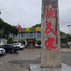 渔民家 여행 사진