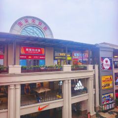 魏家凉皮(王府井奥莱西咸小镇店) User Photo