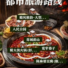 SHUDAXIA HOT POT 여행 사진
