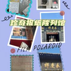 滨河食府(曙光东街店) 여행 사진