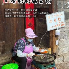 久哥米線（原渣渣米線）張用戶圖片