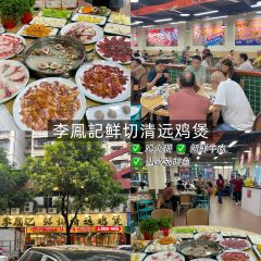 超燃一品桑拿鸡•桑拿牛肉•桑拿鱼（广泰店） User Photo