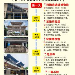 一番小叙(胜山西路店) User Photo