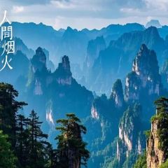 Tang you ba ba 여행 사진