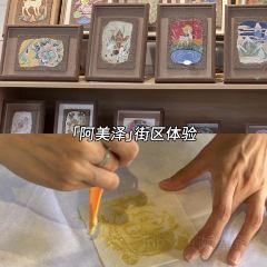 Lijiang Club Med Resorts Amaze Snow Mountain CampTent Restaurant User Photo