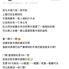 喜晉道麵館（華嚴寺廣場店）張用戶圖片