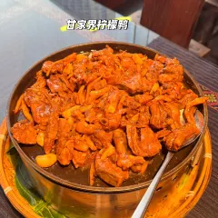 GANJIAJIE LEMON DUCKのユーザー投稿写真