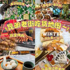 经典老菜坊·开封灌汤包 User Photo