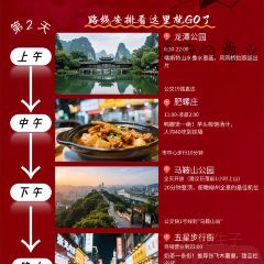 柳州五星步行街怡程酒店·金惠大酒楼(连塘店) User Photo