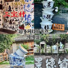Tao Jie Leng Fen 여행 사진
