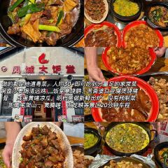 超燃一品桑拿鸡•桑拿牛肉•桑拿鱼（广泰店） User Photo