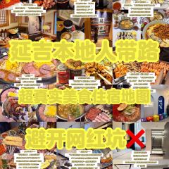 东大门紫菜饭(延边大学店) User Photo