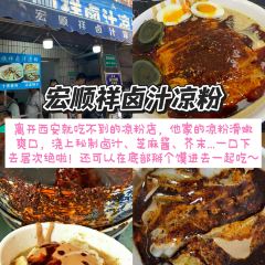 Lao Wu Jia You Cha Ma Hua User Photo