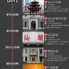 官塘弟少坚牛肉火锅 User Photo