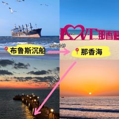 赶海归来·肥蛤·海鲜烧烤(韩乐坊店) 여행 사진