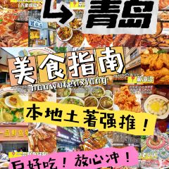 一品鮮魚鍋貼張用戶圖片
