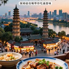 BING RIVER TASTE User Photo