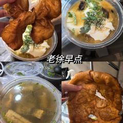 XINJIN TAO User Photo