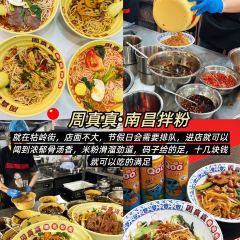 SEE MOUNTAIN LU TALK User Photo
