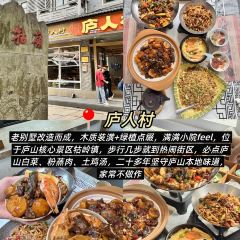 SEE MOUNTAIN LU TALK User Photo
