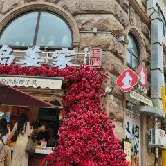 Geisha Lounge User Photo