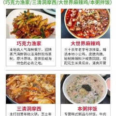 贤花饭店(韩乐坊东街店) User Photo