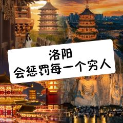 LONG LIN LU DI YI GU NIU ROU SHANG 여행 사진