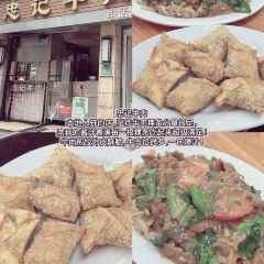 三姐妹肠粉(万安花园店) 여행 사진