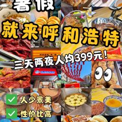 楊老大焙子月餅乾貨店張用戶圖片