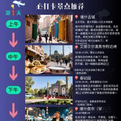 Haierbage Restaurant(Kashgar Branch) User Photo