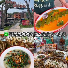 超燃一品桑拿雞•桑拿牛肉•桑拿魚（廣泰店）張用戶圖片