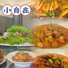 小自在鍋鍋菜張用戶圖片